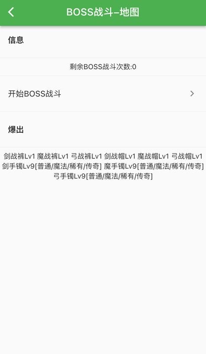 异界4精灵传下载安装手机版