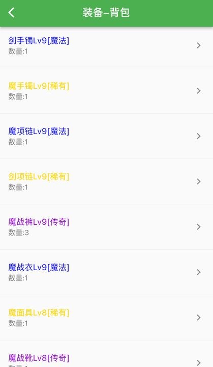 异界4精灵传下载安装手机版