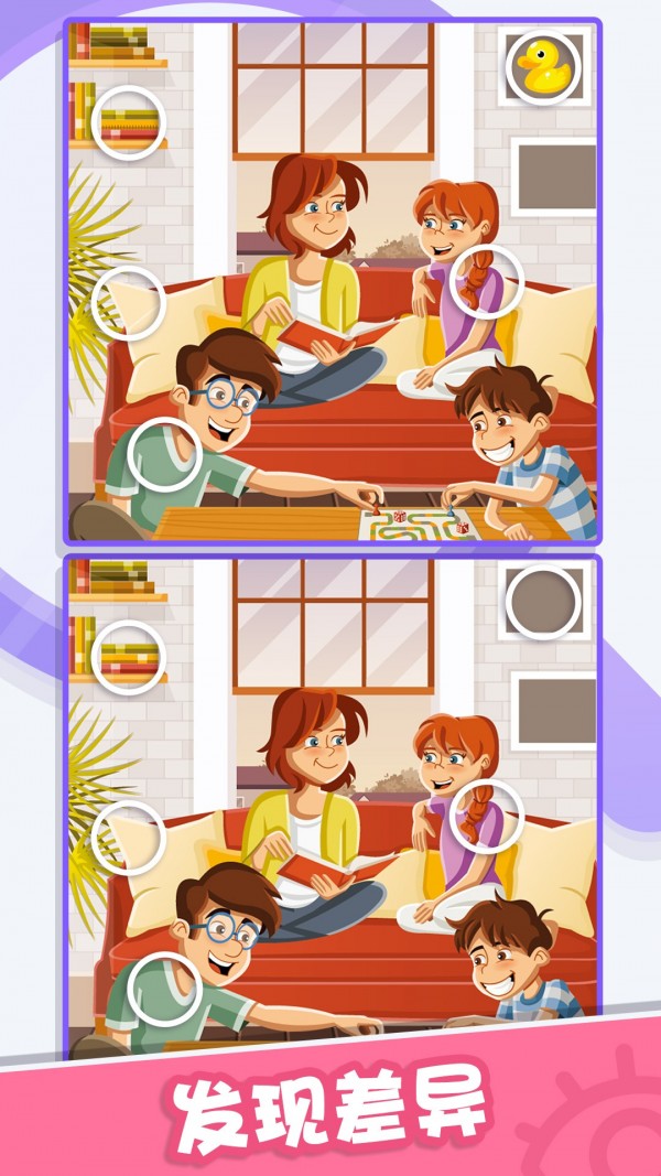 找茬小侦探手机下载安装