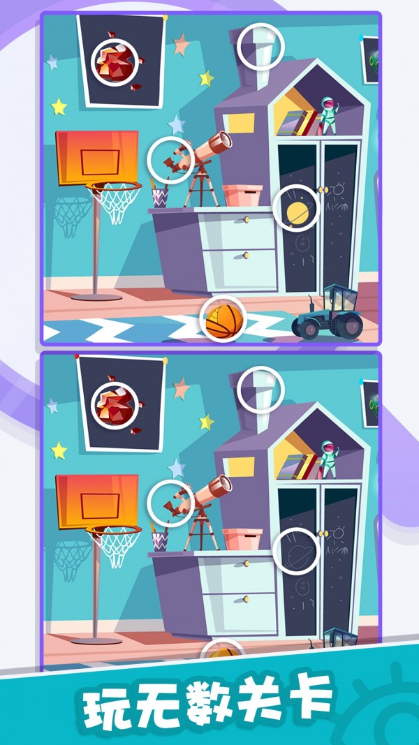 找茬小侦探手机下载安装