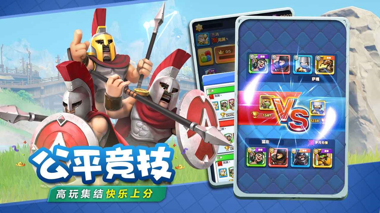 战鼓英雄手机下载苹果版