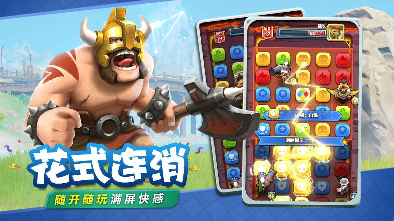 战鼓英雄手机下载苹果版