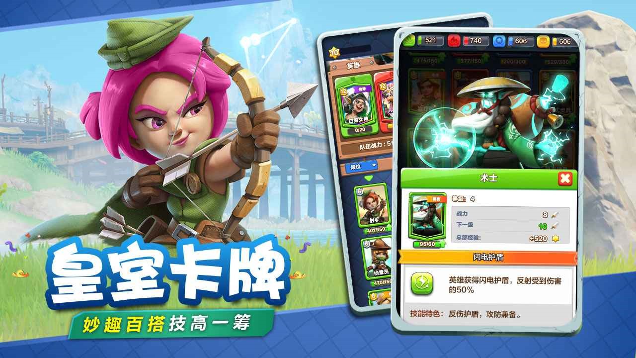 战鼓英雄手机下载苹果版