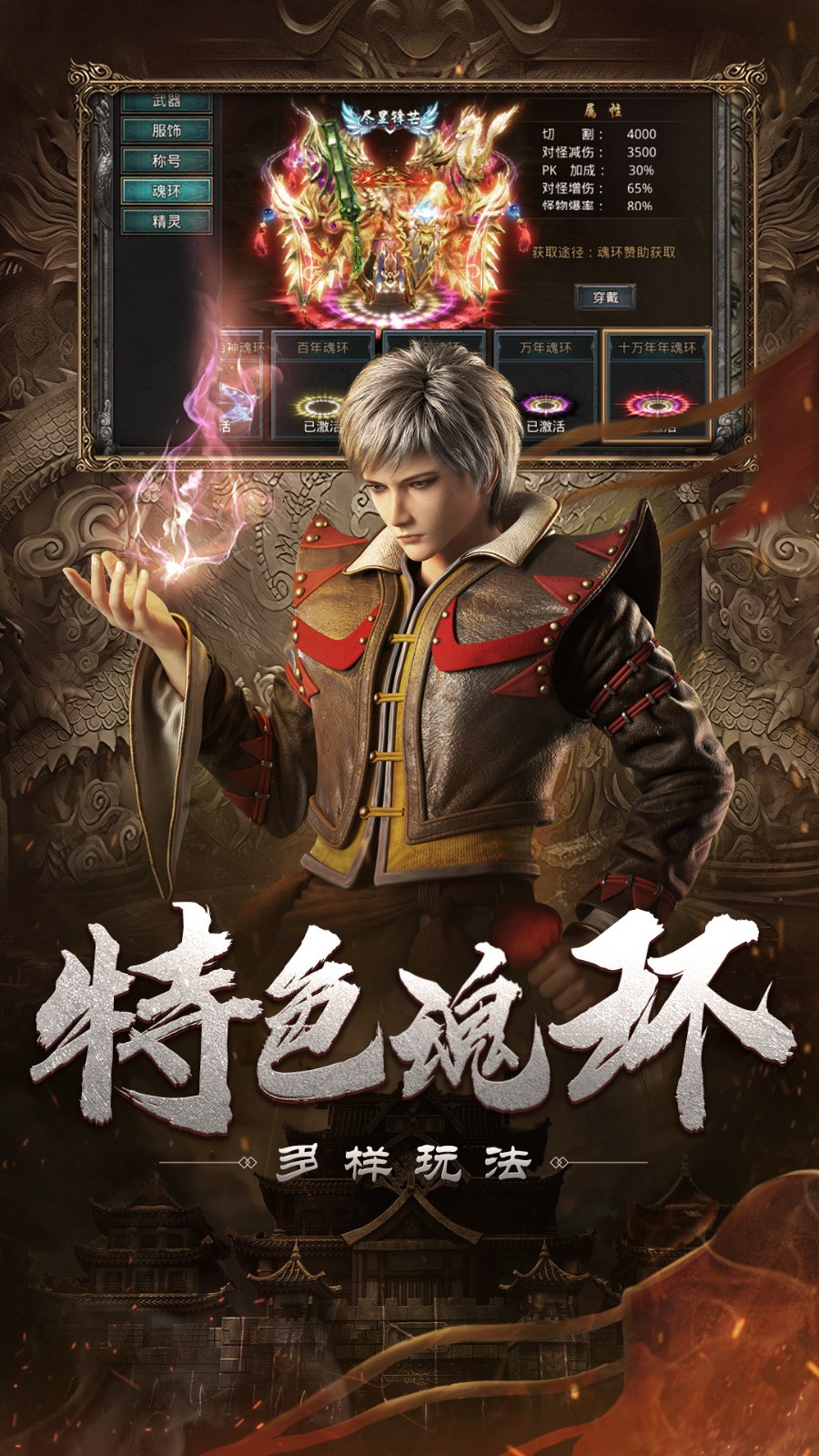 自由之刃免费版下载