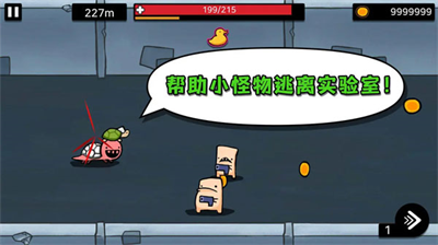 逃离实验室破解版内置菜单版安卓下载2023版