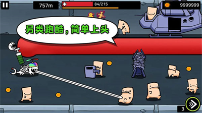 逃离实验室破解版内置菜单版安卓下载2023版