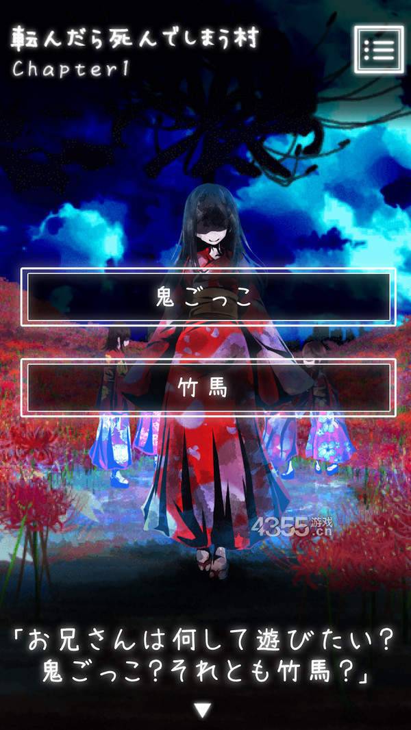 恐怖都市传说免费下载安装