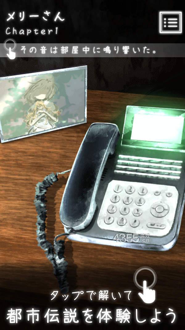 恐怖都市传说免费下载安装