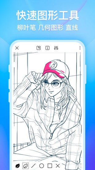 画世界app最新版最新安卓下载