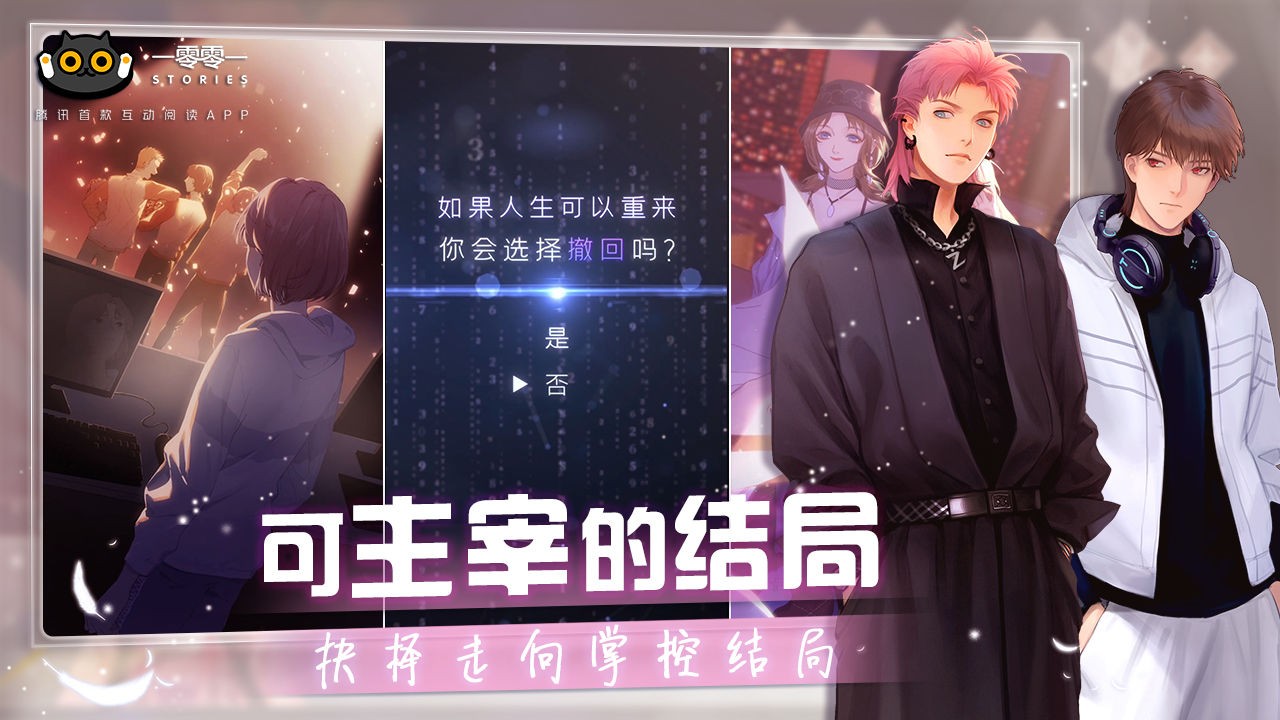 一零零一游戏下载