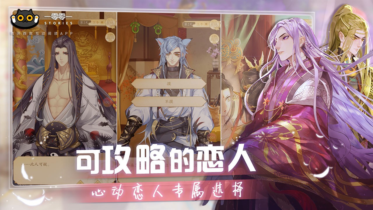 一零零一手机免费版