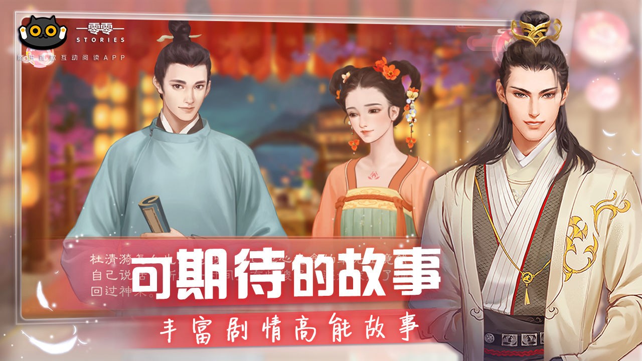 一零零一手机免费版