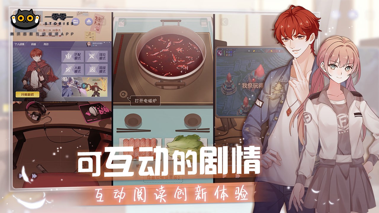 一零零一手机免费版