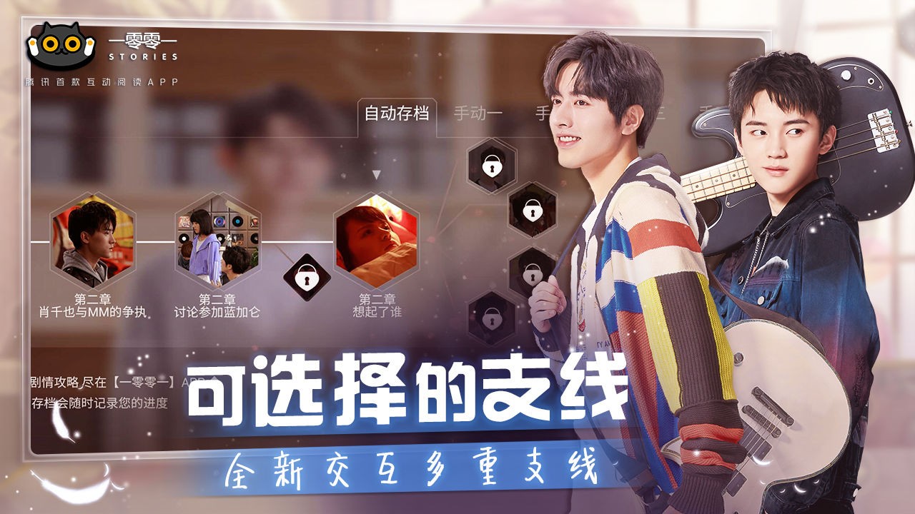 一零零一手机免费版