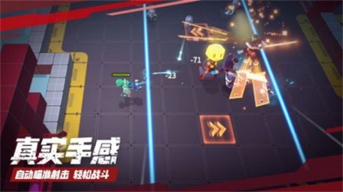 数字特工2023最新版下载