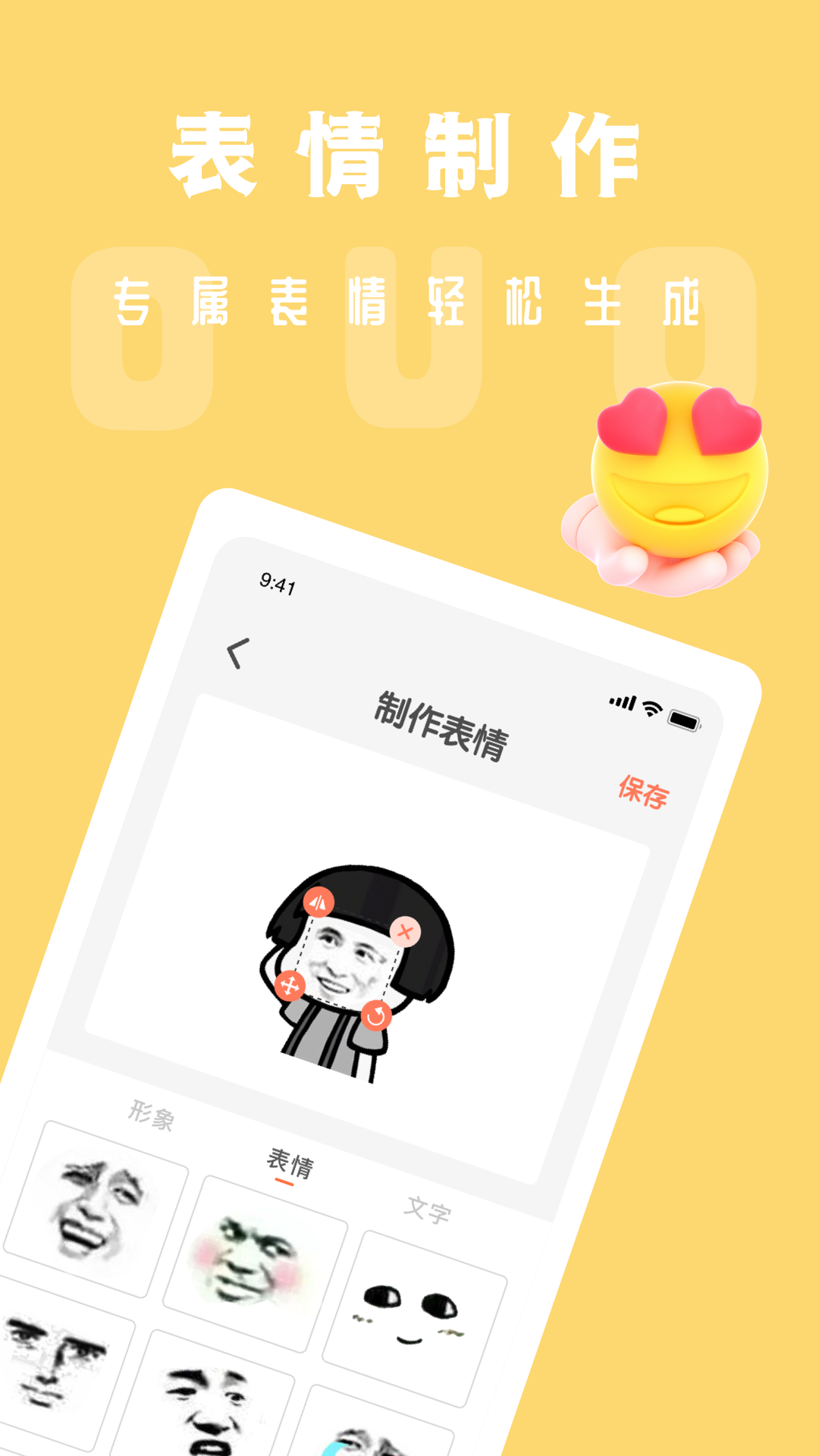 吃鸡电音变声器2023最新下载