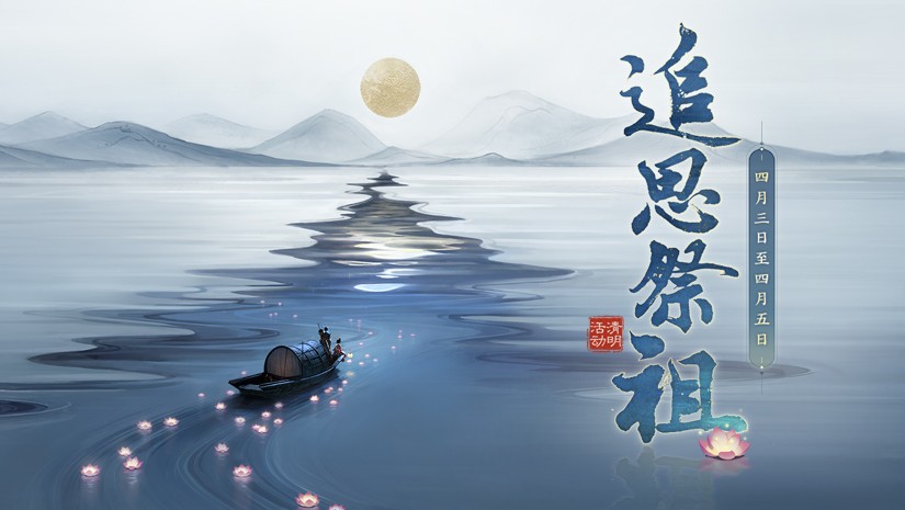 大话西游2经典版下载苹果版