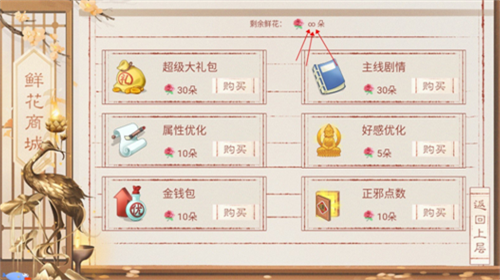 裴家姑娘初长成下载安装安卓版