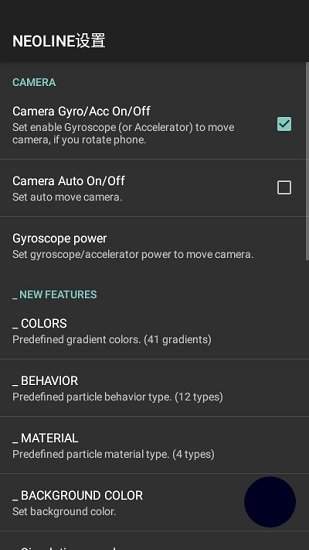 巴黎的动态壁纸2023版本下载