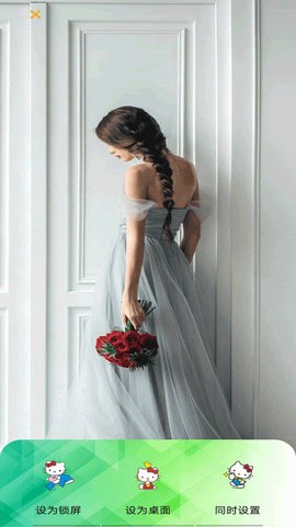 超清壁纸app手机免费版下载