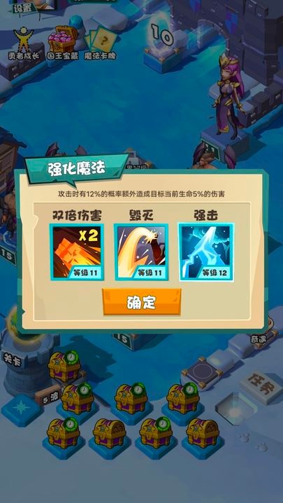 战斗吧勇士下载