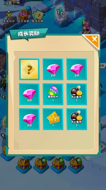 战斗吧勇士苹果下载安装