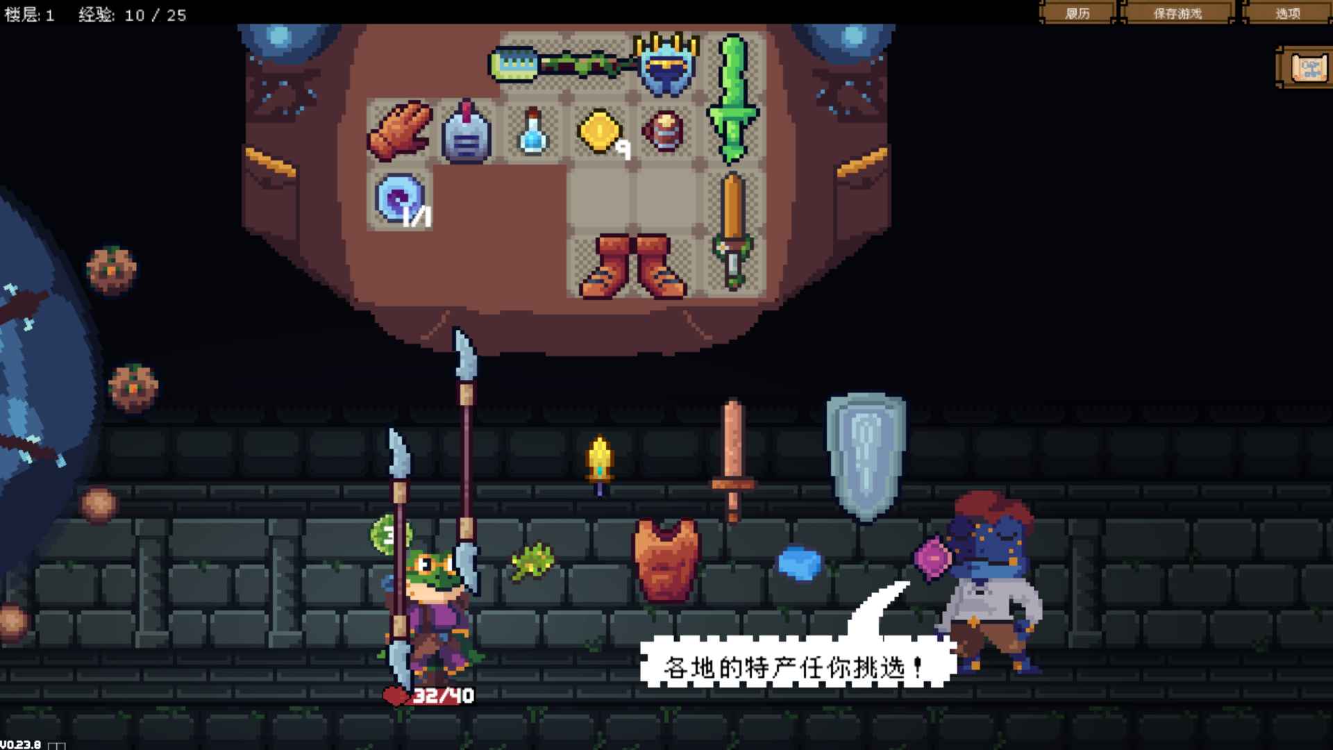 背包英雄手机版下载安装