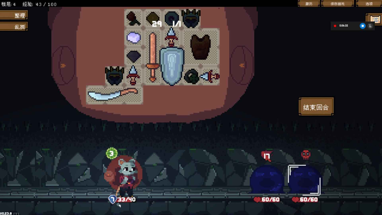 背包英雄免费下载安装