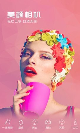 无痕P图安卓版最新版