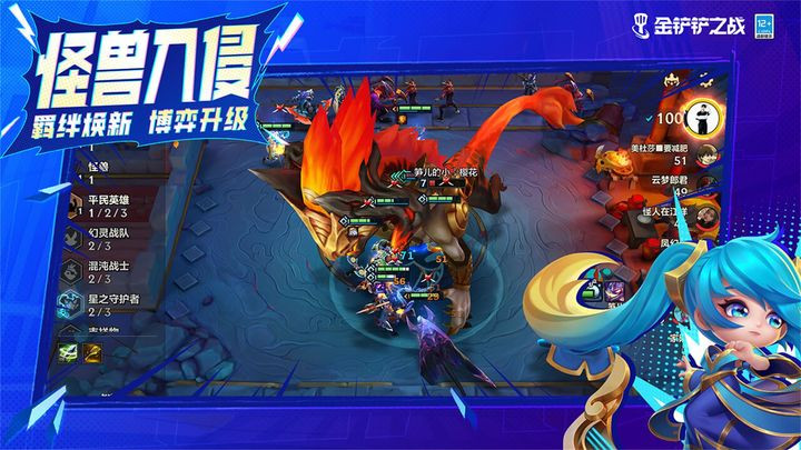 tft云顶之弈国际版下载下载ios版