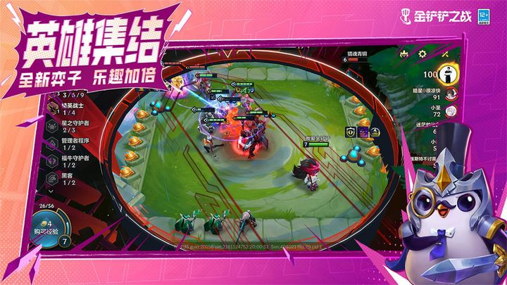 tft云顶之弈国际版下载下载ios版