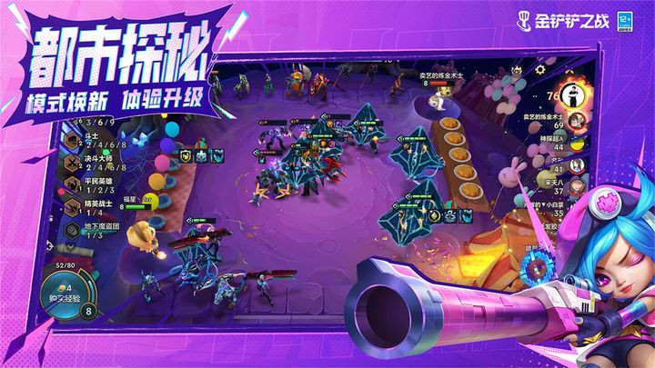 tft云顶之弈国际版下载下载ios版