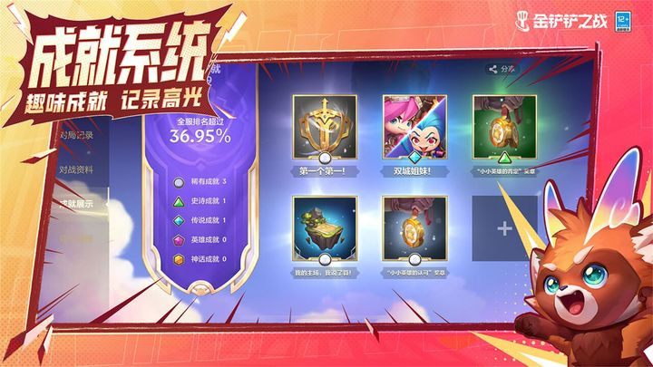 tft云顶之弈国际版下载下载ios版