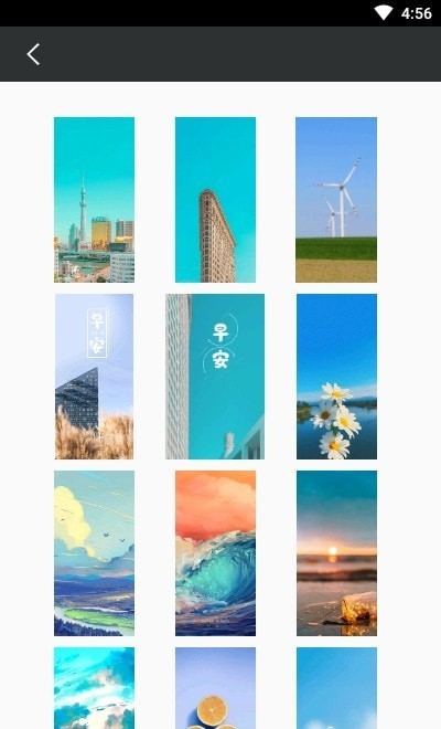 万象壁纸最新版安卓下载