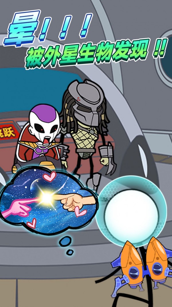 火柴人绝处逢生苹果免费版