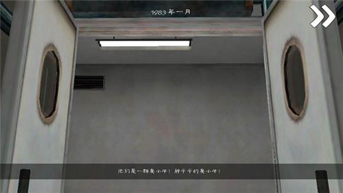 恐怖冰淇淋5中文版app下载安装