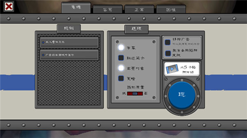 恐怖冰淇淋5中文版app下载安装