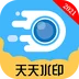 天天水印相机安卓版下载