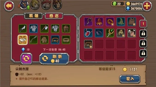 口袋英雄下载安装最新版