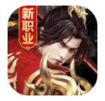 征途2免费手机版