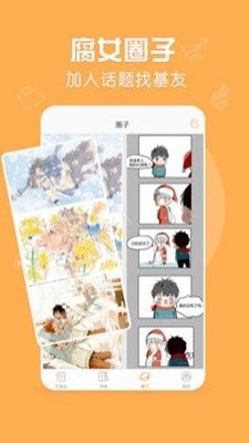 脆皮鸭文学安卓版下载安装