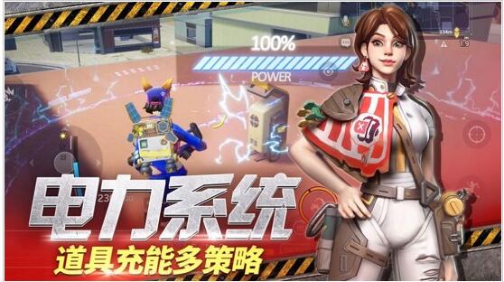 幸存者计划破解版下载免费版本