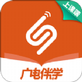 广电伴学安卓app下载安装