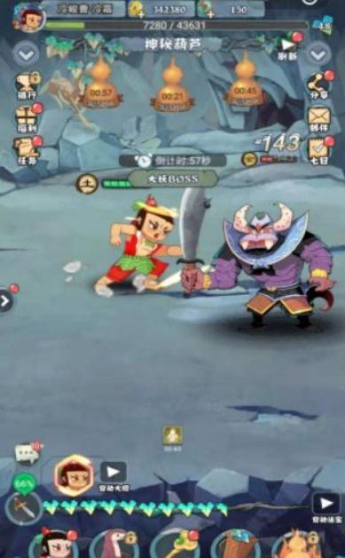 放置葫芦娃下载苹果版本