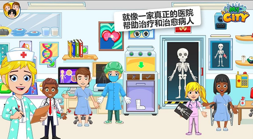 我的城市医院2023版本下载安装