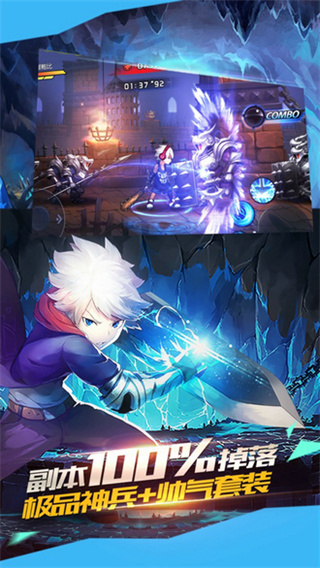 地下城与冒险下载免费版