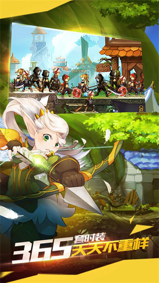 地下城与冒险下载免费版