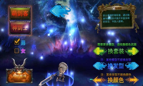 刃无双免费苹果版