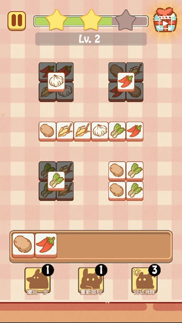 兔了个兔游戏下载