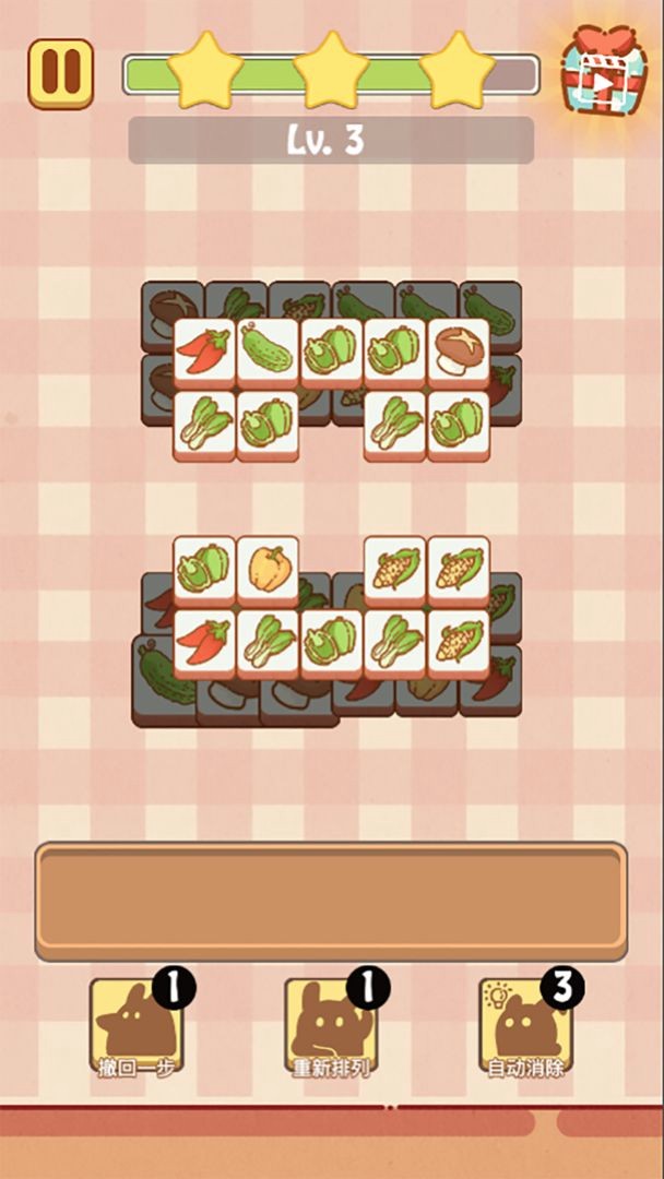 兔了个兔苹果版